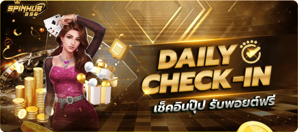 spinup 356 ศูนย์รวมสล็อตระดับพรีเมียมที่ไม่ควรพลาด